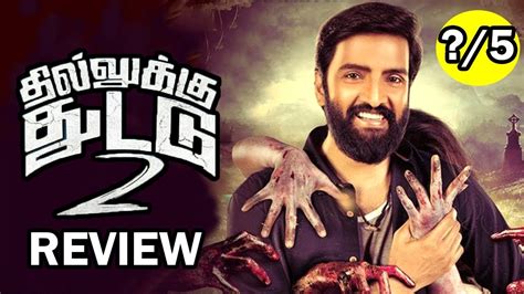 Dhilluku Dhuddu 2 Movie Reviewratings Fdfs Santhanam Review