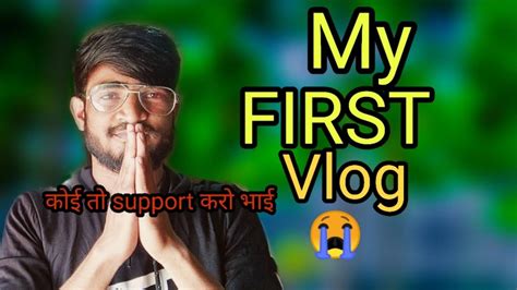 My Fisrt Vlog 🙏 Garib Youtube Vlog Youtube