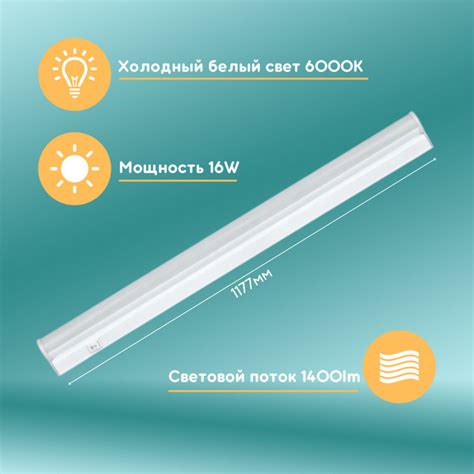 Ultraflash Lu Lwl Led