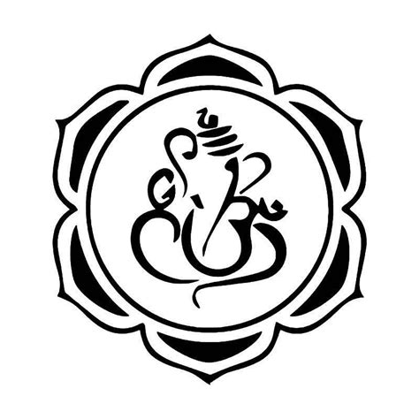 Aum Om Hindu Vinyl Sticker