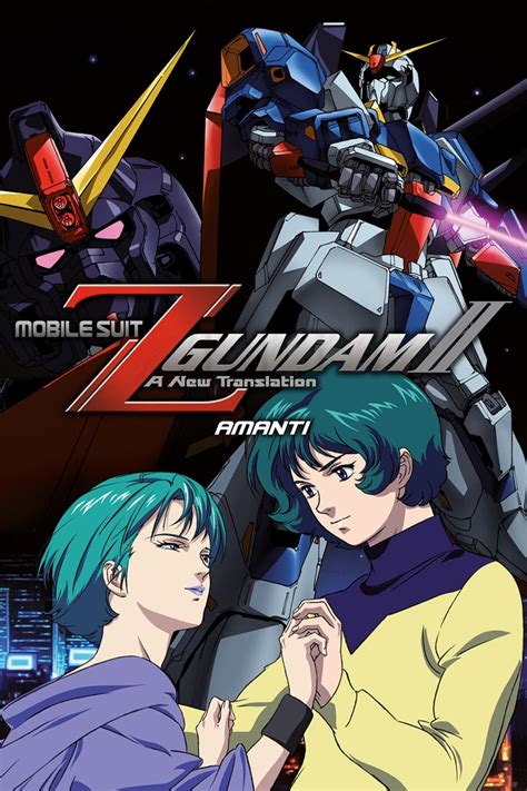 機動戦士Ζガンダム Ii A New Translation 恋人たち 2005 ポスター画像 — The Movie