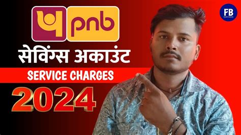 Punjab National Bank Savings Account Service Charges 2024 Pnb