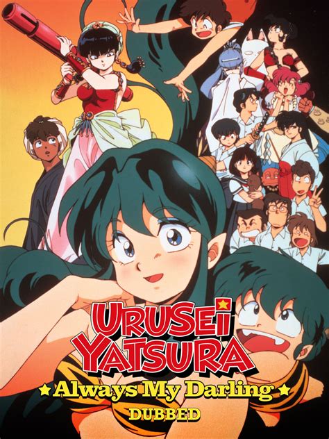 Prime Video: Urusei Yatsura 6: Always My Darling (English Dubbed)