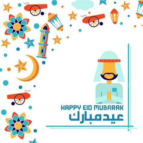 รูปการ์ตูนอิสลาม Eid Mubarak มีความสุข Png เกอตูปัต แคนนอน ทำให้ภาพ Png และ เวกเตอร์ สำหรับ