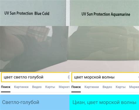 Тест. Атермальная пленка Ultra Vision Sun Protection Aquamarine ...