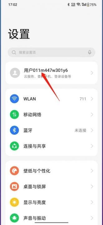 Oppo手机恢复出厂设置后怎么还原数据？教你两种简单方法找回数据！ 适会说