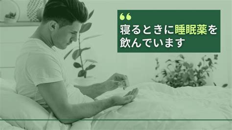 朝起きれない病気の対策が分かります 阪野クリニック