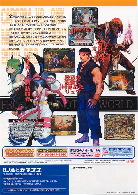 Capcom Vs Snk Millennium Fight Pro Images Launchbox Games Database