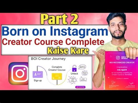 Born On Instagram Creator Course Complete Kaise Kare Part Born On