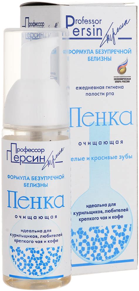 Профессор Персин Пенка для полости рта Формула безупречной белизны ...