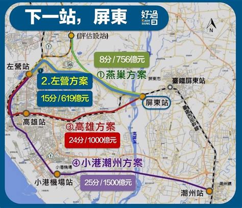 觀察》沒有「掌聲」的高鐵南延 到底怎麼了？ 政治 Newtalk新聞