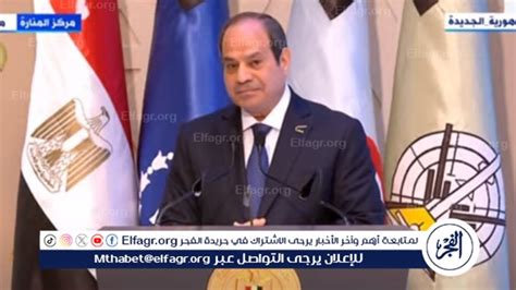 بعد ورود المصطلح في خطاب السيسي إليك تعريف الأمن القومي وأهم ركائزه