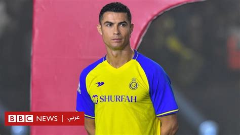 كريستيانو رونالدو موعد أول مباراة للنجم البرتغالي مع فريق النصر