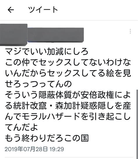 こたつ On Twitter 時系列おかしくない？