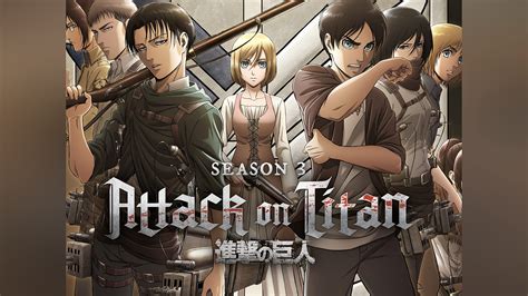 Watch Attack On Titan Season 3 Ep 17 Hot Sale