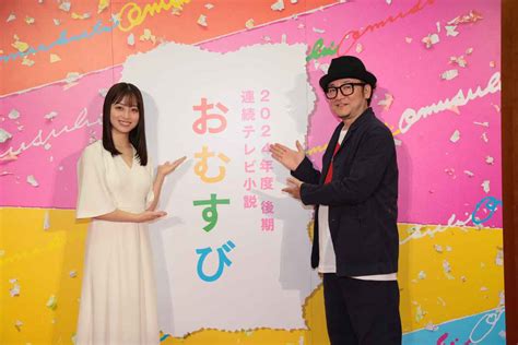 橋本環奈、24年度後期のnhk朝ドラ「おむすび」で主演 福岡・神戸・大阪を舞台に平成生まれのギャルが栄養士の道を歩む イザ！