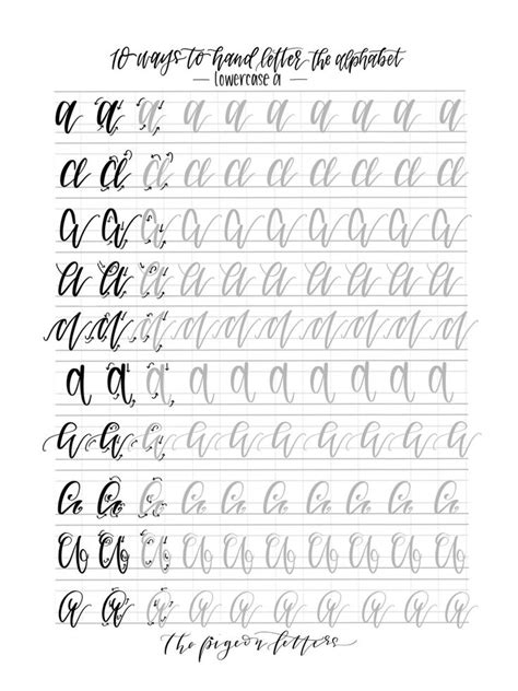 Hand Lettering Alphabet Practice Sheets