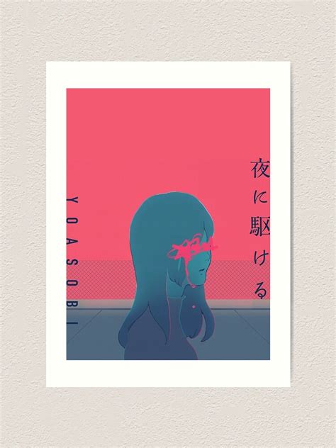 "Yoasobi Album Cover Design" Art Print for Sale by jonahsjlee03 | Redbubble