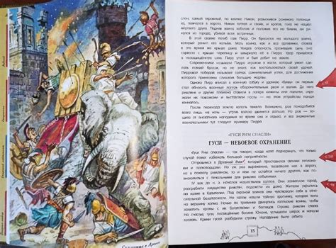 Книга: Книга будущих командиров - Анатолий Митяев. Купить книгу, читать ...