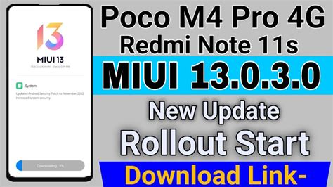 Poco M4 Pro 4G Redmi Note 11s MIUI 13 0 3 0 New Update December 2022