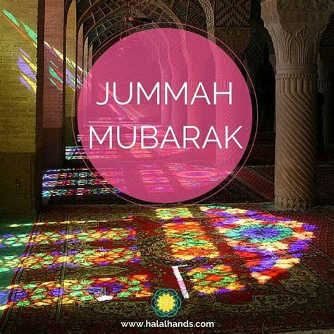 Best Jumma Mubarak Sms Messages And Wallpapers Artofit