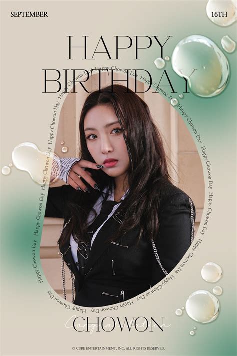 LIGHTSUM 초원의 생일을 축하합니다 HAPPY BIRTHDAY CHOWON Cube Entertainment