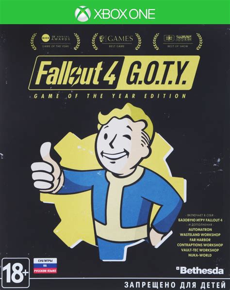 Купить Fallout 4 Game of the Year Edition XBOX ONE/Series за 400