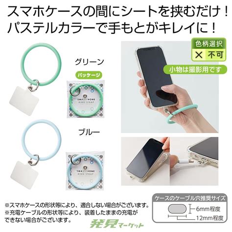 スマホ ストラップ 手首 シリコン おしゃれ 可愛い 落下防止 ブラック 最安挑戦！ スマホアクセサリー