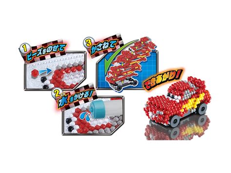 Aquabeads Cars D Lightning Mcqueen Set Hlj