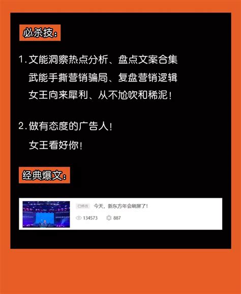 成为广告狂人，我全靠这8张底牌！ 广告狂人