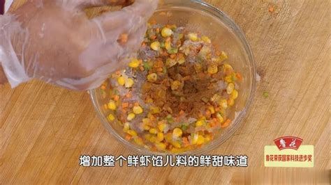 暖暖教您在家烹制一盘鲜甜可口的鲜虾一口酥北京时间