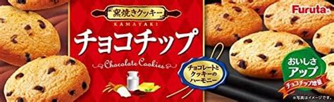 Jp フルタ製菓株式会社 チョコチップクッキー 12マイ×20個 食品・飲料・お酒