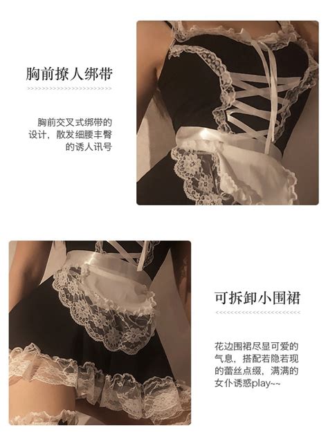 女仆制服免脱情趣内衣性感诱惑睡衣裙女仆纱衣服激情套装一件代发 阿里巴巴