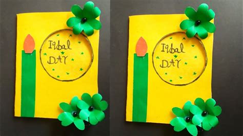 Iqbal Day Greeting Card 9 November Card Iqbal Day Craft Youtube