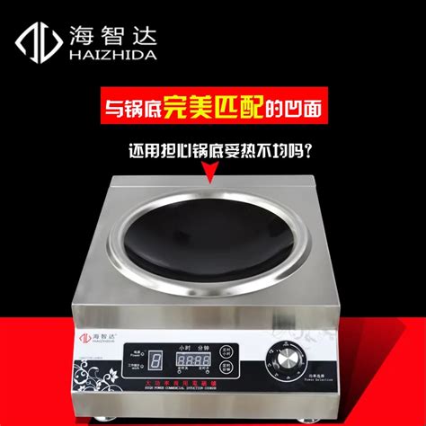 Commercial Induction Cooker 5000 W High Power Commercial Induction Cooker Haizhida 5 Kw Can Make