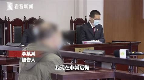 上海首例！男子瞒报行程致55人隔离被判1年3个月新浪图片