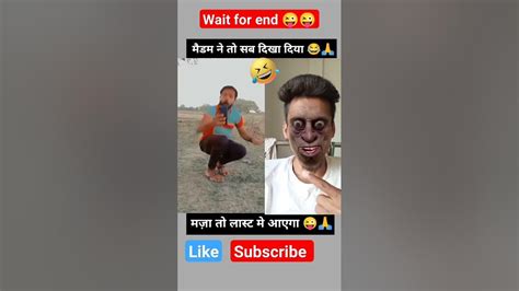 मैडम ने तो सब दिखा दिया 🤣😂😆😂😂 Comedyvideo। Comedy Thecomedykingdom