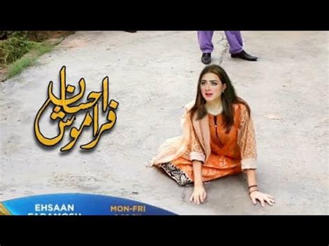 Today Ehsan Faramosh Last Episode 64 Teaser Ehsan Faramosh Last Ep 64