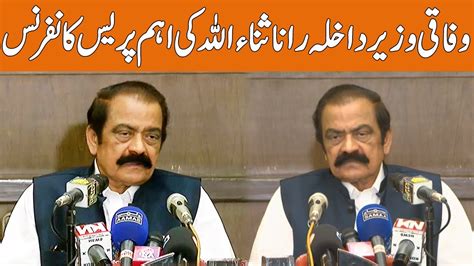 Live Interior Minister Rana Sanaullah Press Conference Youtube