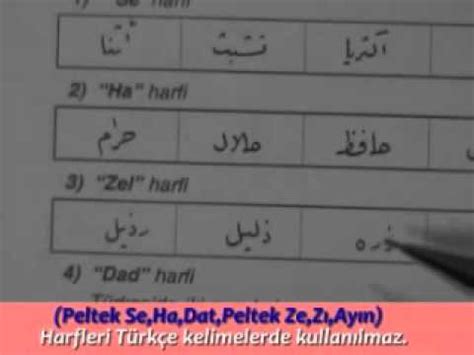 Osmanlıca Dersleri 15 Türkçe Asıllı Kelimelerde Kullanılmayan Harfler