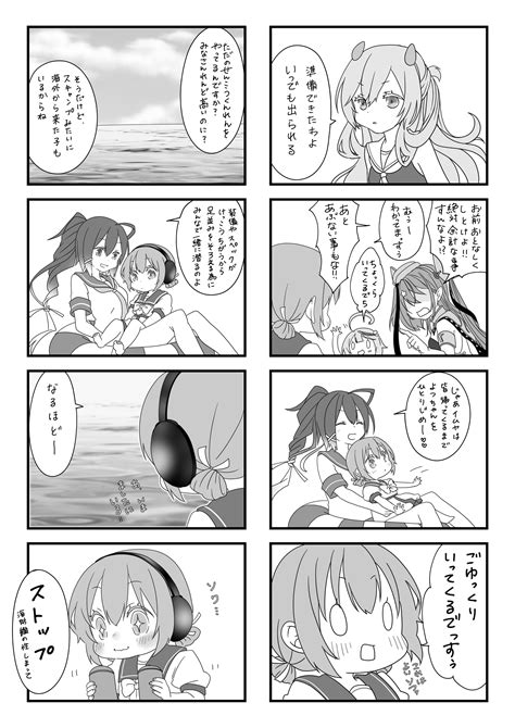 I 58 I 168 Scamp Kaiboukan No 4 And I 203 Kantai Collection