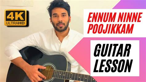 Ennum Ninne Poojikkam Guitar Chords Beginner Lesson Aniyathipraavu