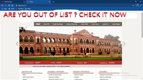 List Of Candidates For The Admission Entrance Test Of Dayalbagh