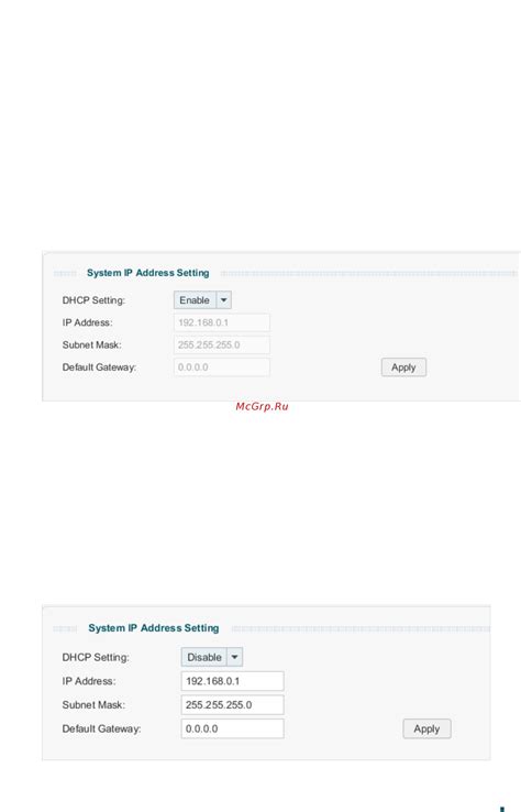 Tp Link TL SG1024DE V3 22 84 Configuring Ip