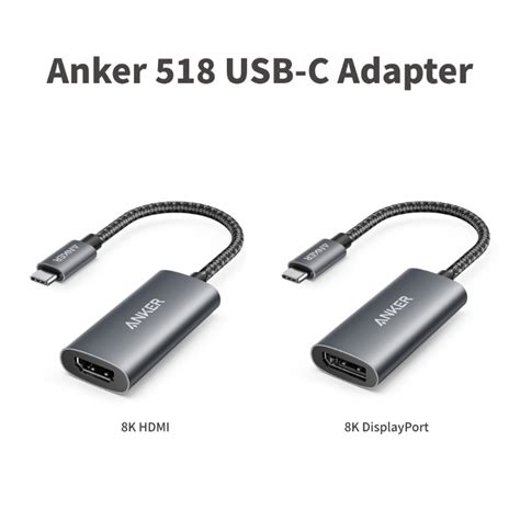 Anker、最大8k対応のusb C変換アダプタ「anker 518 Usb C Adapter 8k Hdmi 8k Displayport 」発売 こぼねみ