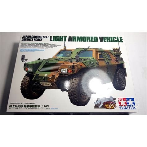 Tamiya Jgsdf Light Armoured Vehicle Lav Tamiya Jgsdf