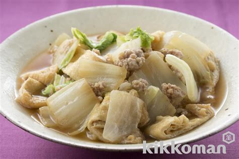 白菜と油揚げと鶏ひき肉の煮物【しみじみおいしい人気の和風甘辛味】のレシピ・つくり方 キッコーマン ホームクッキング