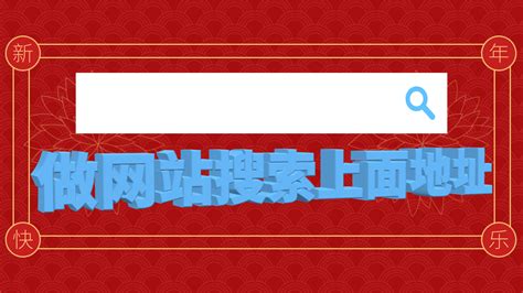 怎么建一个公司的网站怎样才能做好一个公司的网站如何选择网站制作公司凡科建站