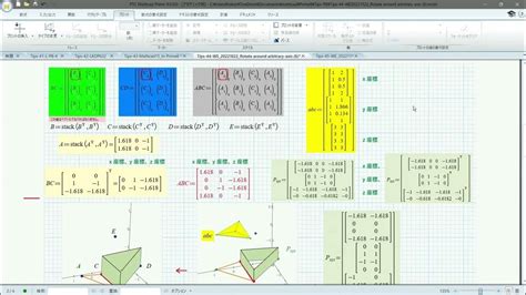 Mathcad P9 Tips 44a How To Convert The Mathcad 15 3d Plot To Prime 9 Youtube