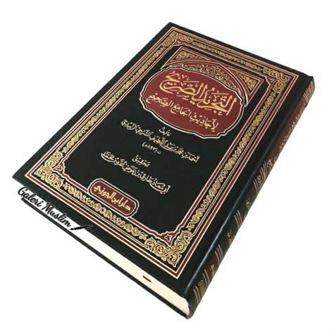 Jual At Tajrid As Sharih Li Ahadits Al Jami As Shahih Dar Ibn Jauzi